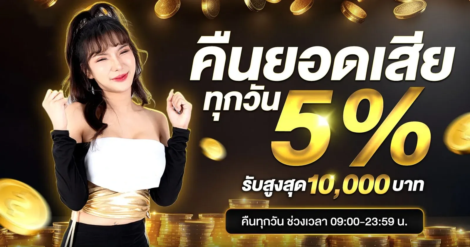 รับ ทรัพย์ 168 wallet